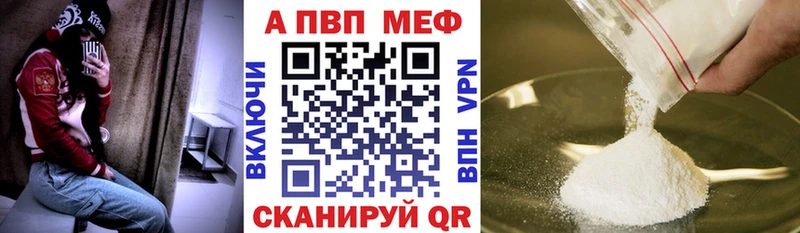 Alpha PVP СК КРИС  Динская 
