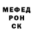 МЕТАДОН VHQ Ramon Cabral