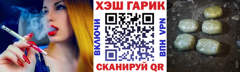 ГАШ гашик  сайты даркнета какой сайт  Динская 