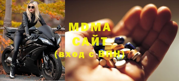 Альфа ПВП Армянск