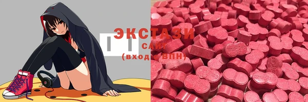 эйфоретик Арсеньев