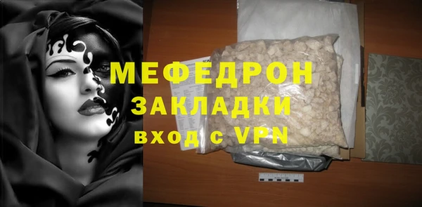 мефедрон Алексин