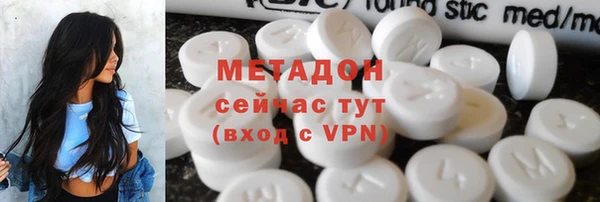 Альфа ПВП Армянск