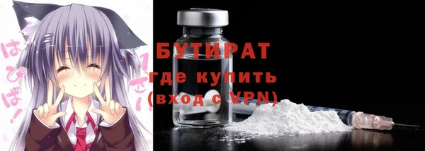 эйфоретик Арсеньев