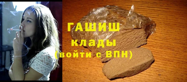 синтетический гашиш Алексеевка