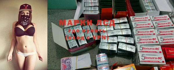 Альфа ПВП Армянск