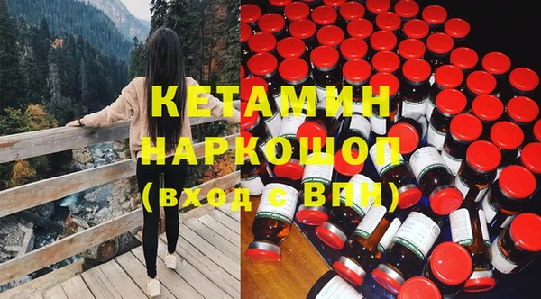 Альфа ПВП Армянск