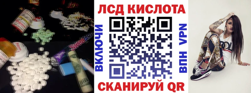 Лсд 25 экстази ecstasy  мега онион  Динская 