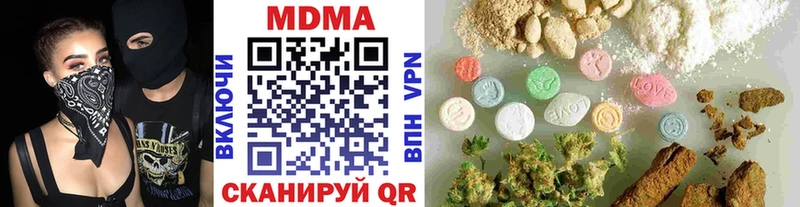 MDMA crystal Динская