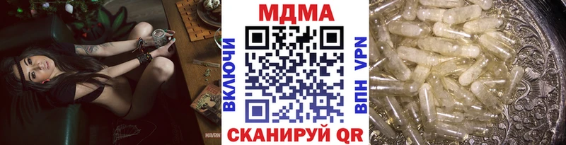магазин продажи наркотиков Динская MDMA молли