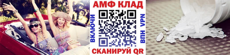 где можно купить   Динская  блэк спрут онион  Первитин винт 