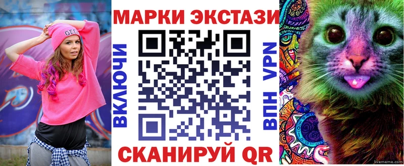 Наркотические марки 1500мкг  что такое наркотик  Динская 